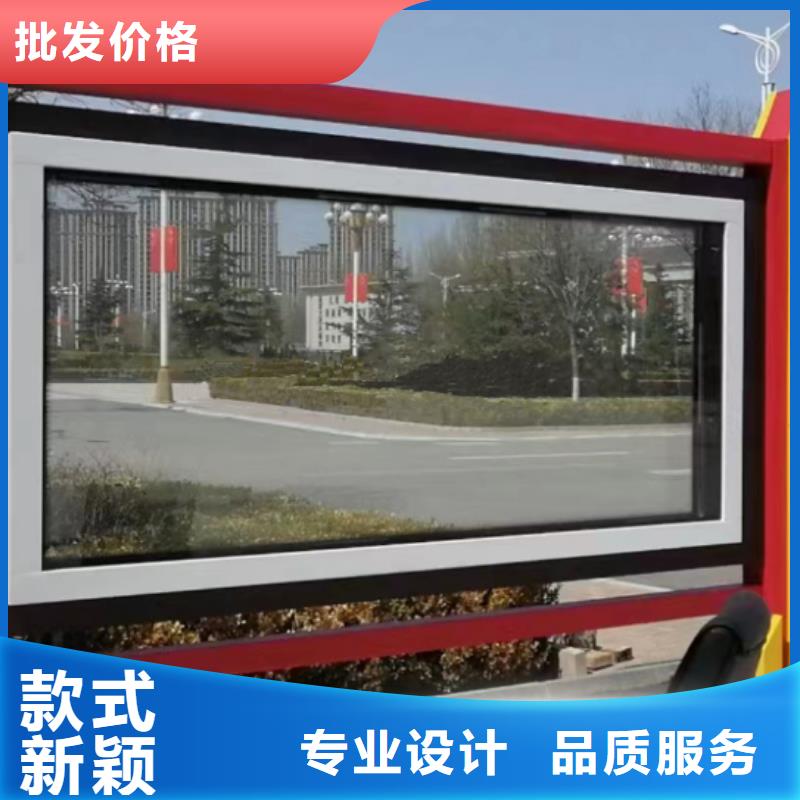 多功能可定制宣传栏灯箱
户外宣传栏灯箱
不锈钢宣传栏灯箱
太阳能宣传栏灯箱
发光宣传栏灯箱
垃圾分类宣传栏灯箱
户外防锈液压宣传栏灯箱
校园宣传栏灯箱 定制
文化长廊宣传栏灯箱
核心价值观宣传栏灯箱
太阳能滚动宣传栏灯箱
壁挂式宣传栏灯箱
落地式宣传栏灯箱全国配送