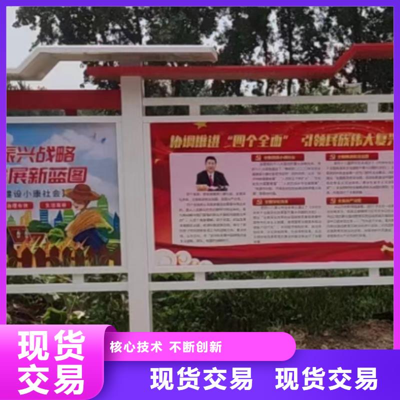 学校文化宣传栏灯箱全国走货