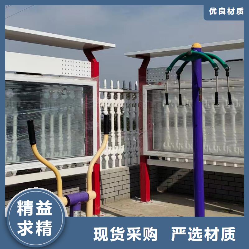 多功能可定制宣传栏灯箱
户外宣传栏灯箱
不锈钢宣传栏灯箱
太阳能宣传栏灯箱
发光宣传栏灯箱
垃圾分类宣传栏灯箱
户外防锈液压宣传栏灯箱
校园宣传栏灯箱 定制
文化长廊宣传栏灯箱
核心价值观宣传栏灯箱
太阳能滚动宣传栏灯箱
壁挂式宣传栏灯箱
落地式宣传栏灯箱全国配送