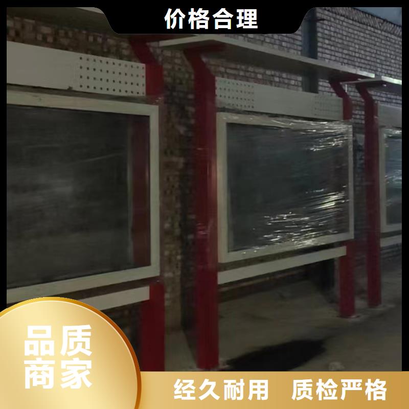 学校文化宣传栏灯箱择优