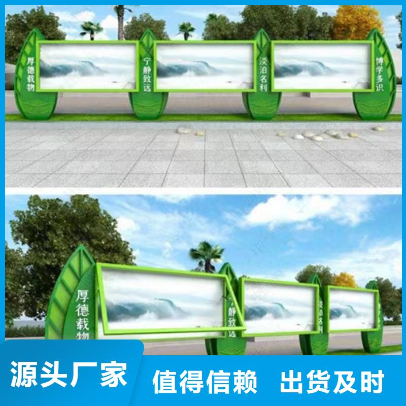 学校文化宣传栏灯箱择优