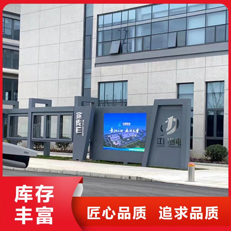 学校文化宣传栏灯箱择优