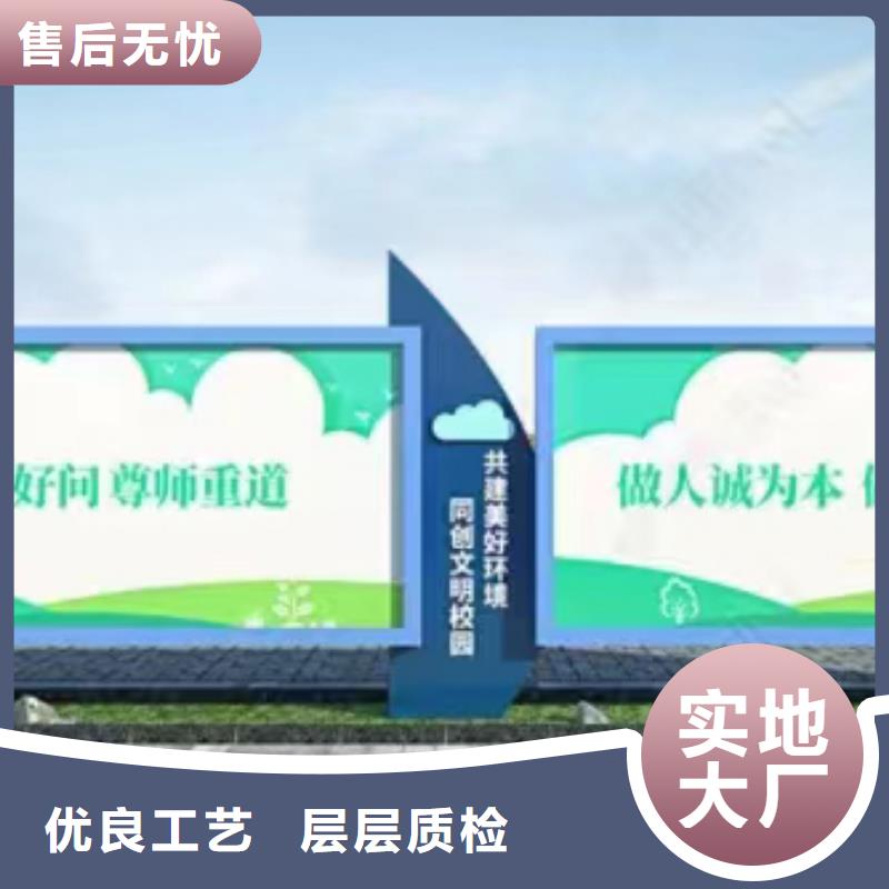 学校文化宣传栏灯箱择优