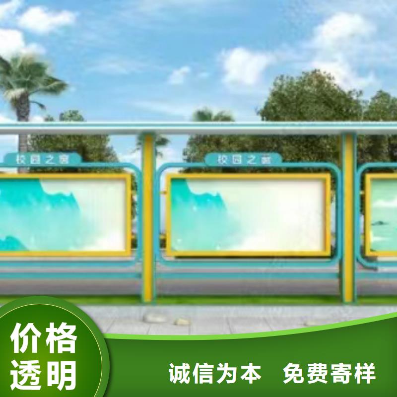 不锈钢宣传栏灯箱服务为先