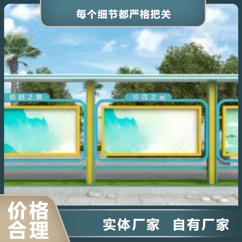 学校文化宣传栏灯箱择优