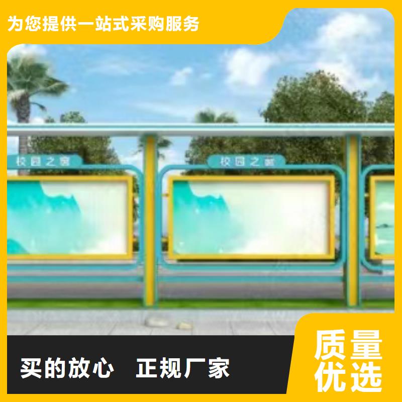 多功能可定制宣传栏灯箱
户外宣传栏灯箱
不锈钢宣传栏灯箱
太阳能宣传栏灯箱
发光宣传栏灯箱
垃圾分类宣传栏灯箱
户外防锈液压宣传栏灯箱
校园宣传栏灯箱定制
文化长廊宣传栏灯箱
核心价值观宣传栏灯箱
太阳能滚动宣传栏灯箱
壁挂式宣传栏灯箱
落地式宣传栏灯箱欢迎订购
