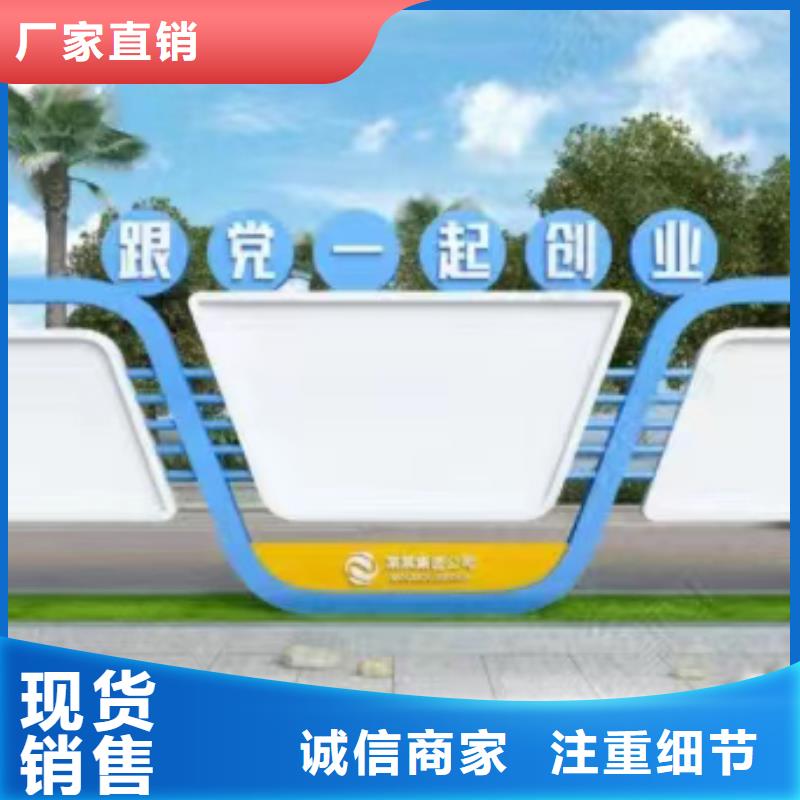 多功能可定制宣传栏灯箱
户外宣传栏灯箱
不锈钢宣传栏灯箱
太阳能宣传栏灯箱
发光宣传栏灯箱
垃圾分类宣传栏灯箱
户外防锈液压宣传栏灯箱
校园宣传栏灯箱定制
文化长廊宣传栏灯箱
核心价值观宣传栏灯箱
太阳能滚动宣传栏灯箱
壁挂式宣传栏灯箱
落地式宣传栏灯箱欢迎订购