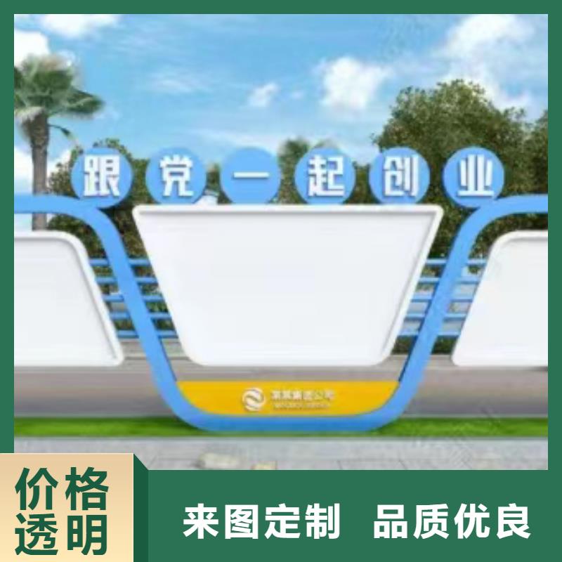 多功能可定制宣传栏灯箱
户外宣传栏灯箱
不锈钢宣传栏灯箱
太阳能宣传栏灯箱
发光宣传栏灯箱
垃圾分类宣传栏灯箱
户外防锈液压宣传栏灯箱
校园宣传栏灯箱 定制
文化长廊宣传栏灯箱
核心价值观宣传栏灯箱
太阳能滚动宣传栏灯箱
壁挂式宣传栏灯箱
落地式宣传栏灯箱全国配送