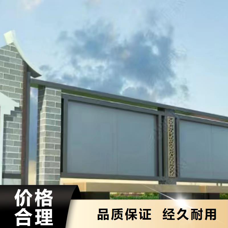 多功能可定制宣传栏灯箱
户外宣传栏灯箱
不锈钢宣传栏灯箱
太阳能宣传栏灯箱
发光宣传栏灯箱
垃圾分类宣传栏灯箱
户外防锈液压宣传栏灯箱
校园宣传栏灯箱定制
文化长廊宣传栏灯箱
核心价值观宣传栏灯箱
太阳能滚动宣传栏灯箱
壁挂式宣传栏灯箱
落地式宣传栏灯箱欢迎订购