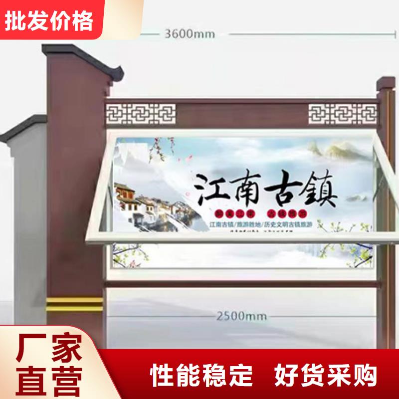 学校文化宣传栏灯箱择优