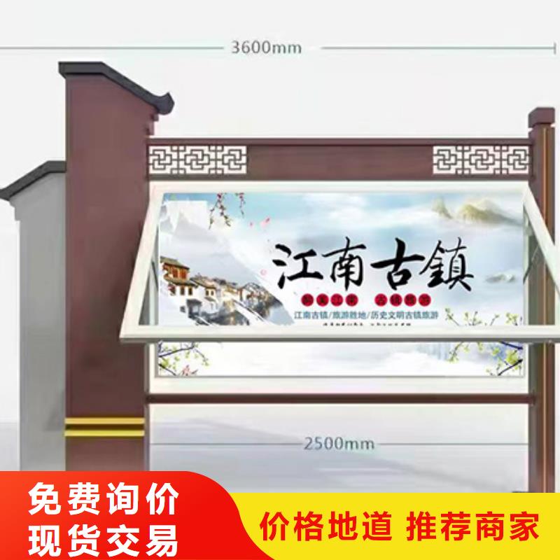 学校文化宣传栏灯箱全国走货