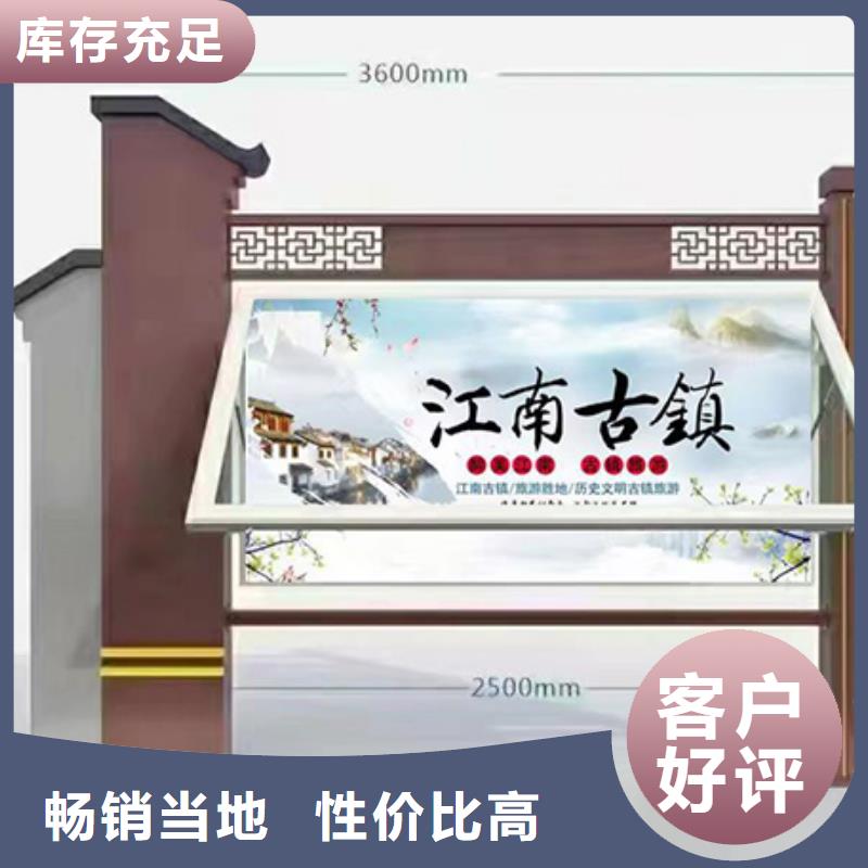 多功能可定制宣传栏灯箱
户外宣传栏灯箱
不锈钢宣传栏灯箱
太阳能宣传栏灯箱
发光宣传栏灯箱
垃圾分类宣传栏灯箱
户外防锈液压宣传栏灯箱
校园宣传栏灯箱定制
文化长廊宣传栏灯箱
核心价值观宣传栏灯箱
太阳能滚动宣传栏灯箱
壁挂式宣传栏灯箱
落地式宣传栏灯箱欢迎订购