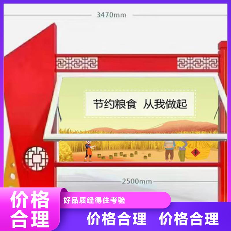 多功能可定制宣传栏灯箱
户外宣传栏灯箱
不锈钢宣传栏灯箱
太阳能宣传栏灯箱
发光宣传栏灯箱
垃圾分类宣传栏灯箱
户外防锈液压宣传栏灯箱
校园宣传栏灯箱 定制
文化长廊宣传栏灯箱
核心价值观宣传栏灯箱
太阳能滚动宣传栏灯箱
壁挂式宣传栏灯箱
落地式宣传栏灯箱全国配送