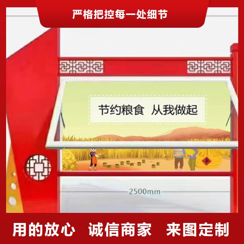 多功能可定制宣传栏灯箱
户外宣传栏灯箱
不锈钢宣传栏灯箱
太阳能宣传栏灯箱
发光宣传栏灯箱
垃圾分类宣传栏灯箱
户外防锈液压宣传栏灯箱
校园宣传栏灯箱定制
文化长廊宣传栏灯箱
核心价值观宣传栏灯箱
太阳能滚动宣传栏灯箱
壁挂式宣传栏灯箱
落地式宣传栏灯箱欢迎订购
