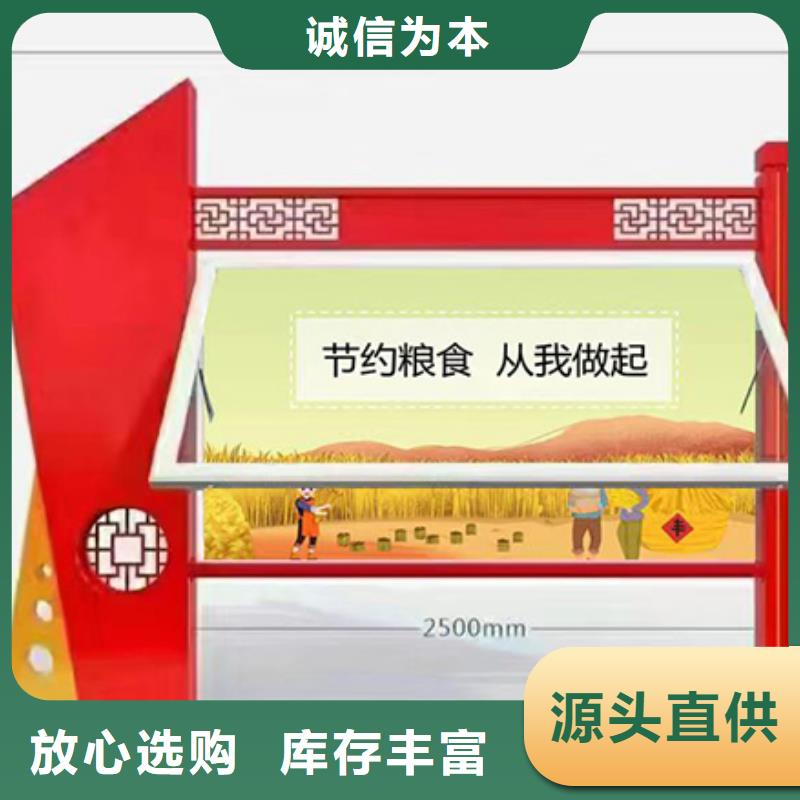 学校文化宣传栏灯箱择优