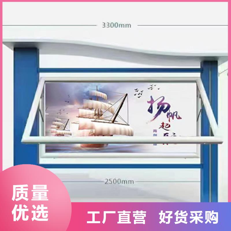 不锈钢宣传栏灯箱服务为先