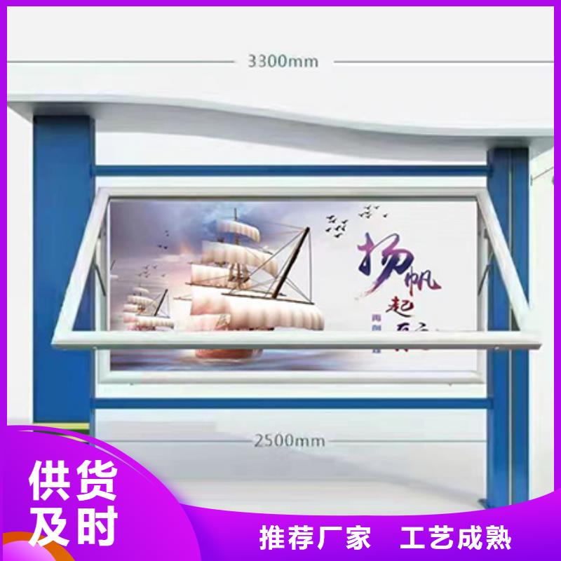 学校文化宣传栏灯箱全国走货