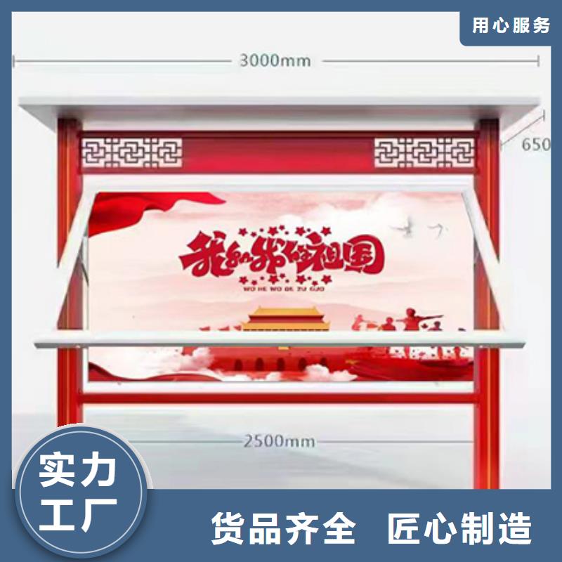 厂区宣传栏灯箱型号齐全