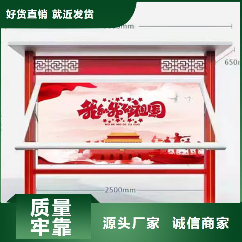 不锈钢宣传栏灯箱服务为先