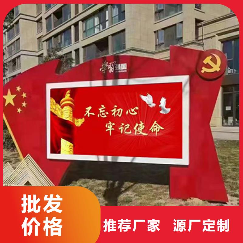 多功能可定制宣传栏灯箱
户外宣传栏灯箱
不锈钢宣传栏灯箱
太阳能宣传栏灯箱
发光宣传栏灯箱
垃圾分类宣传栏灯箱
户外防锈液压宣传栏灯箱
校园宣传栏灯箱定制
文化长廊宣传栏灯箱
核心价值观宣传栏灯箱
太阳能滚动宣传栏灯箱
壁挂式宣传栏灯箱
落地式宣传栏灯箱欢迎订购