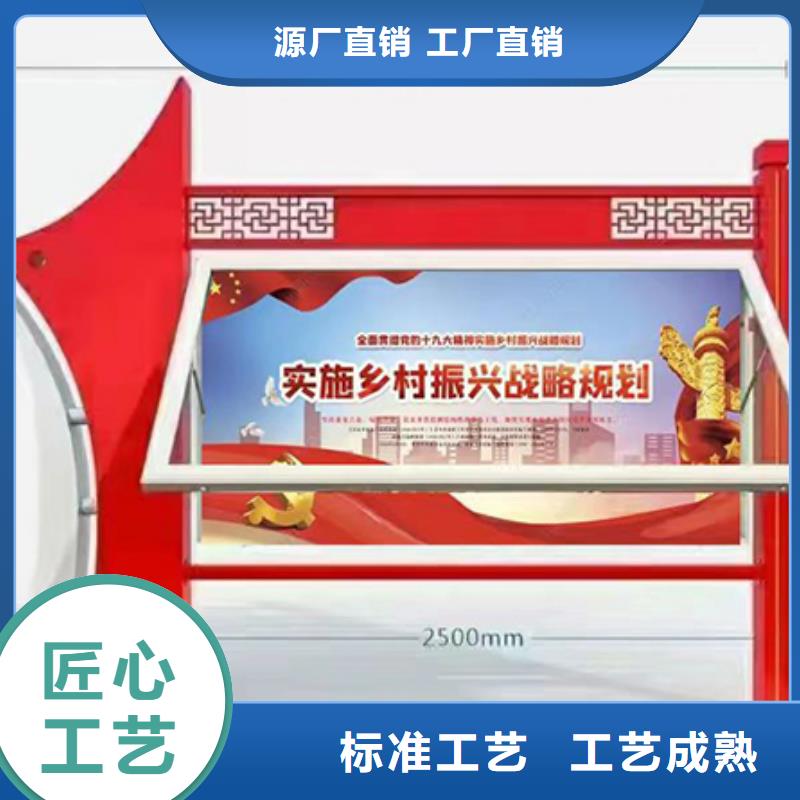 学校文化宣传栏灯箱择优