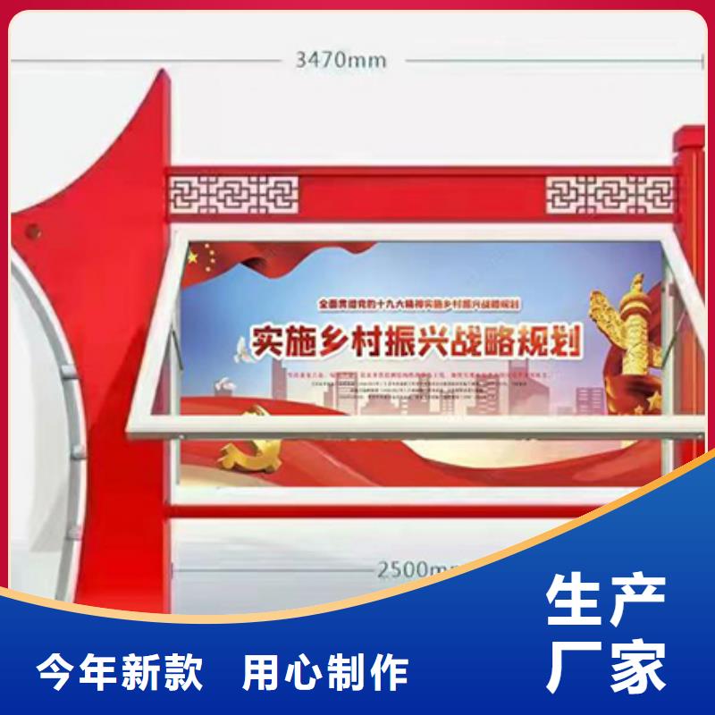 多功能可定制宣传栏灯箱
户外宣传栏灯箱
不锈钢宣传栏灯箱
太阳能宣传栏灯箱
发光宣传栏灯箱
垃圾分类宣传栏灯箱
户外防锈液压宣传栏灯箱
校园宣传栏灯箱定制
文化长廊宣传栏灯箱
核心价值观宣传栏灯箱
太阳能滚动宣传栏灯箱
壁挂式宣传栏灯箱
落地式宣传栏灯箱欢迎订购