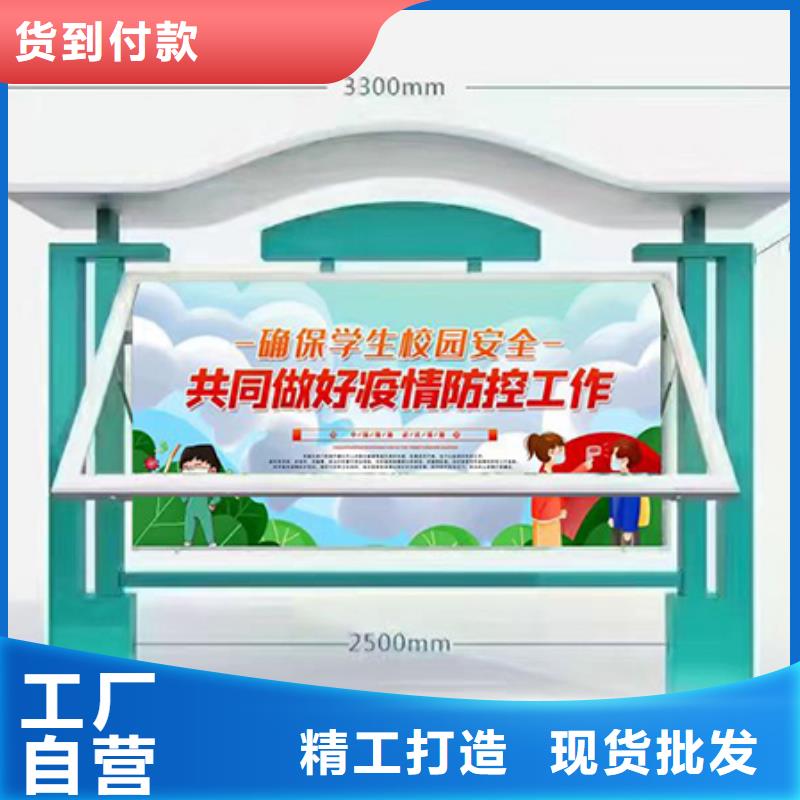 不锈钢宣传栏灯箱服务为先