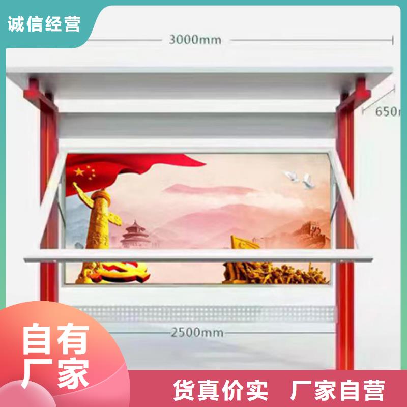 厂区宣传栏灯箱型号齐全