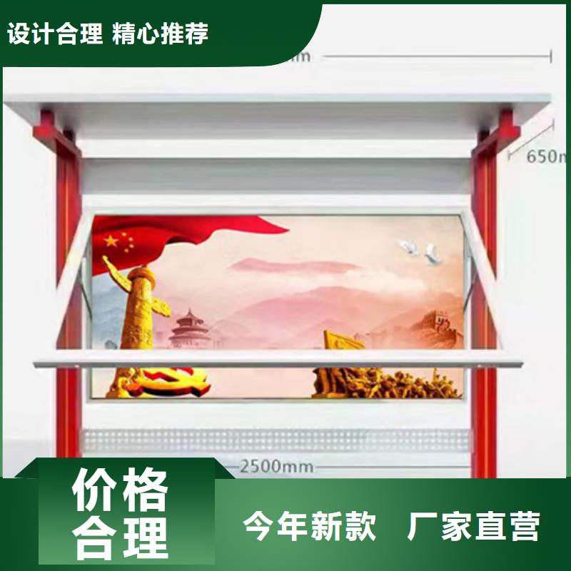 不锈钢宣传栏灯箱服务为先