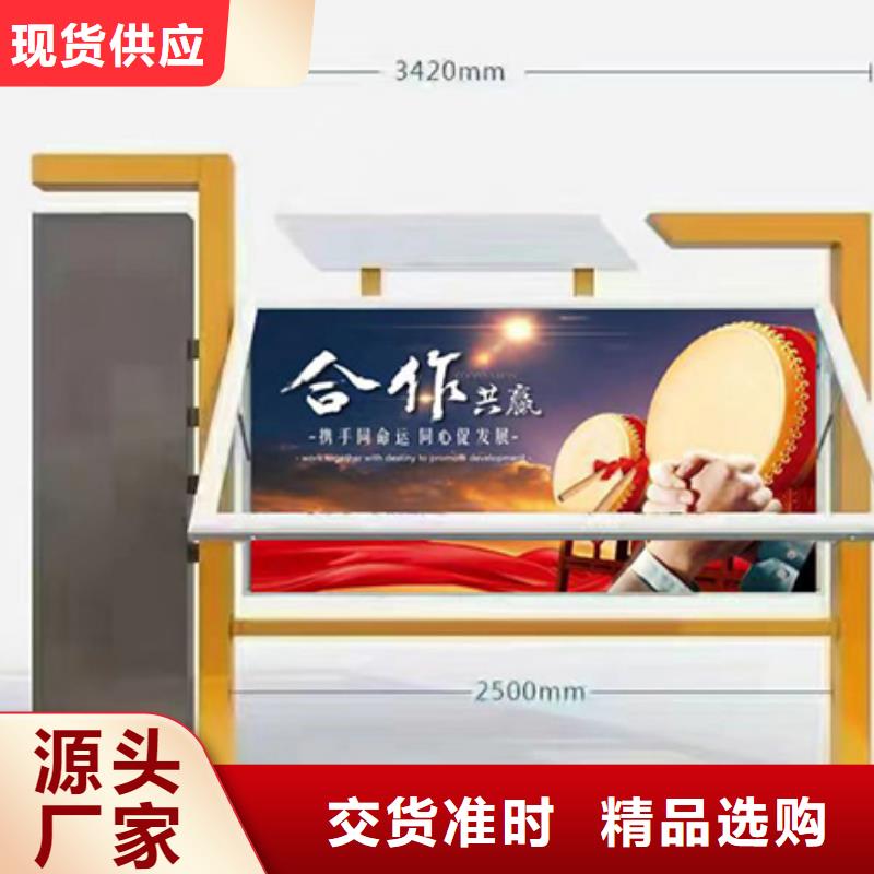 多功能可定制宣传栏灯箱
户外宣传栏灯箱
不锈钢宣传栏灯箱
太阳能宣传栏灯箱
发光宣传栏灯箱
垃圾分类宣传栏灯箱
户外防锈液压宣传栏灯箱
校园宣传栏灯箱定制
文化长廊宣传栏灯箱
核心价值观宣传栏灯箱
太阳能滚动宣传栏灯箱
壁挂式宣传栏灯箱
落地式宣传栏灯箱欢迎订购