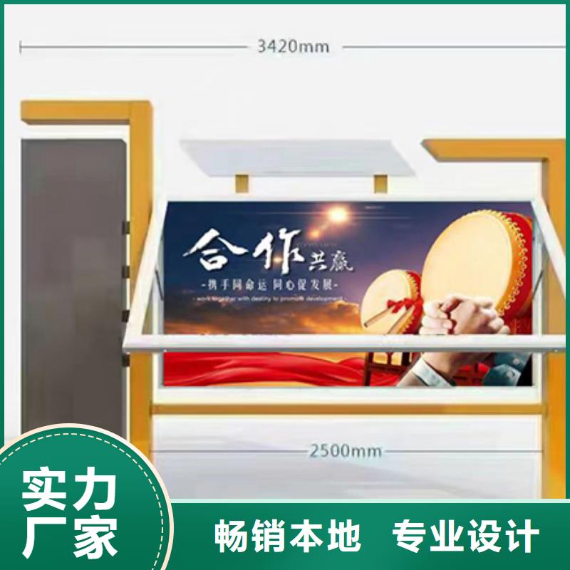 不锈钢宣传栏灯箱服务为先