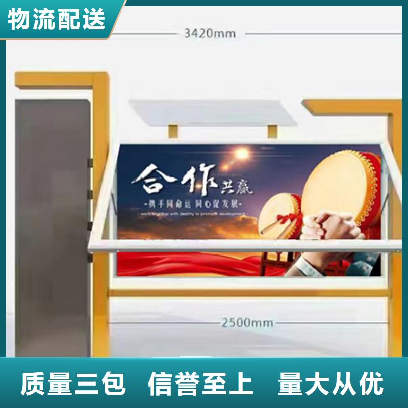 多功能可定制宣传栏灯箱
户外宣传栏灯箱
不锈钢宣传栏灯箱
太阳能宣传栏灯箱
发光宣传栏灯箱
垃圾分类宣传栏灯箱
户外防锈液压宣传栏灯箱
校园宣传栏灯箱 定制
文化长廊宣传栏灯箱
核心价值观宣传栏灯箱
太阳能滚动宣传栏灯箱
壁挂式宣传栏灯箱
落地式宣传栏灯箱
厂区宣传栏灯箱
学校文化宣传栏灯箱
小区公告宣传栏灯箱
社区宣传栏灯箱
街道宣传栏灯箱
巷口宣传栏灯箱实力雄厚