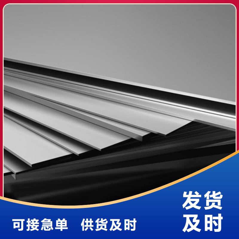 不锈钢瓦楞板热轧不锈钢卷板用心做品质