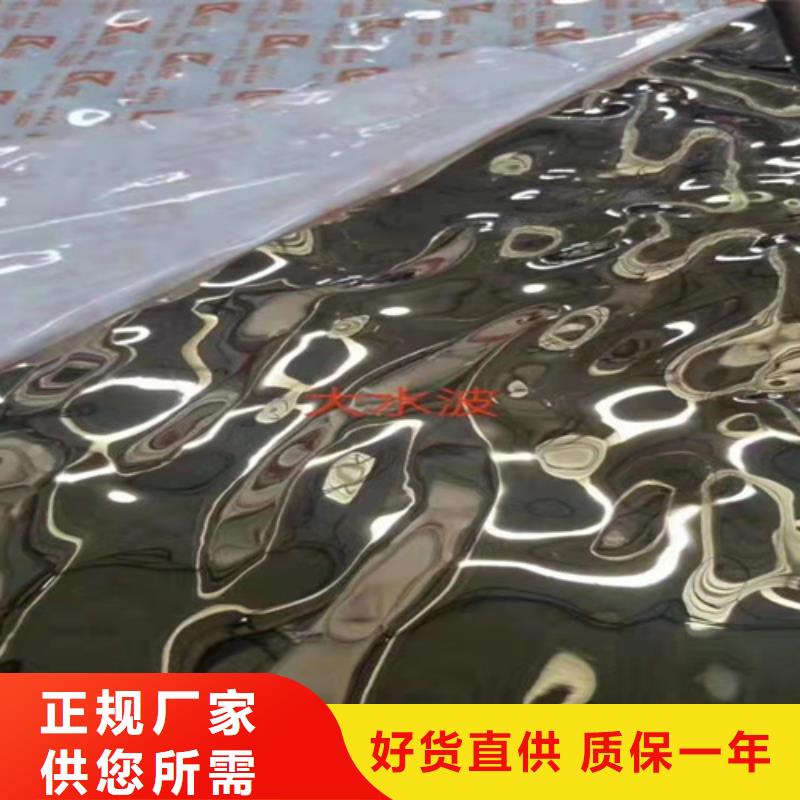 不锈钢瓦楞板热轧不锈钢卷板用心做品质