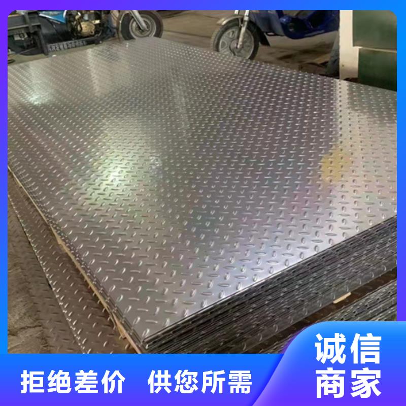 不锈钢瓦楞板 冷轧不锈钢卷板厂家实力大