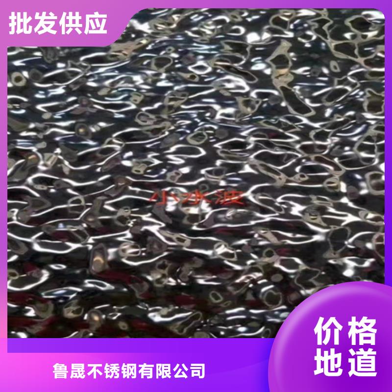 不锈钢瓦楞板热轧不锈钢卷板用心做品质