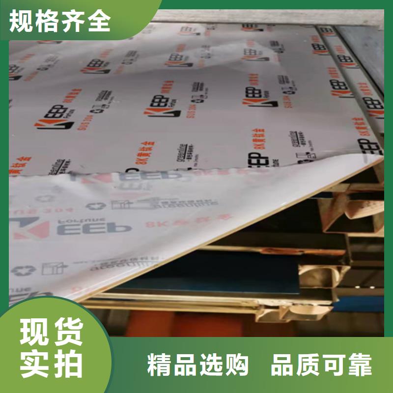 不锈钢彩板_2507工业不锈钢板服务始终如一