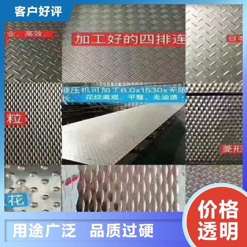 不锈钢彩板【304双相不锈钢卷板】质量为本