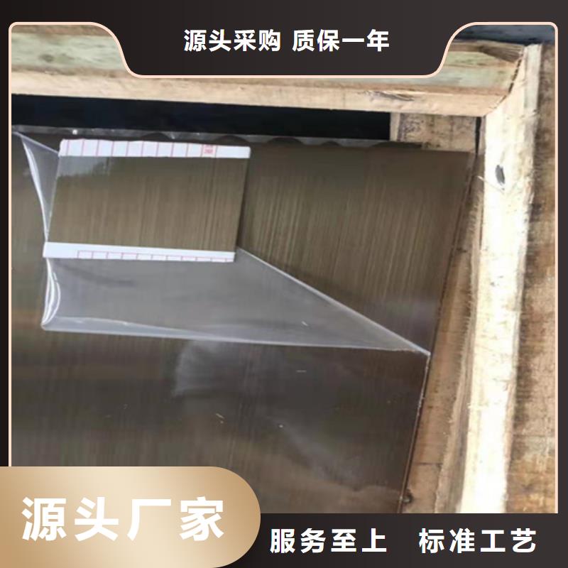 不锈钢彩板【304双相不锈钢卷板】质量为本