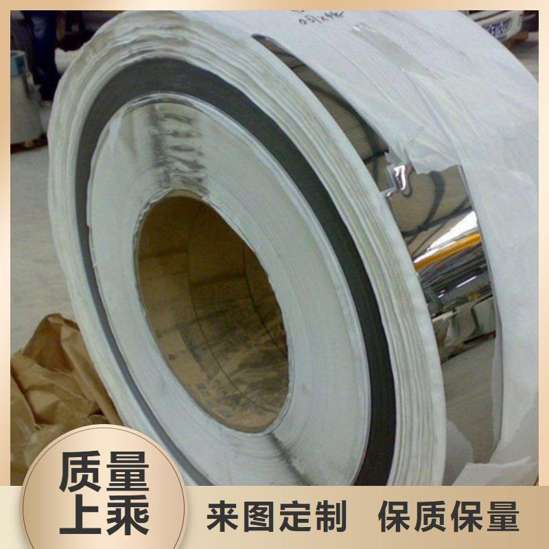 不锈钢彩板_2507工业不锈钢板服务始终如一