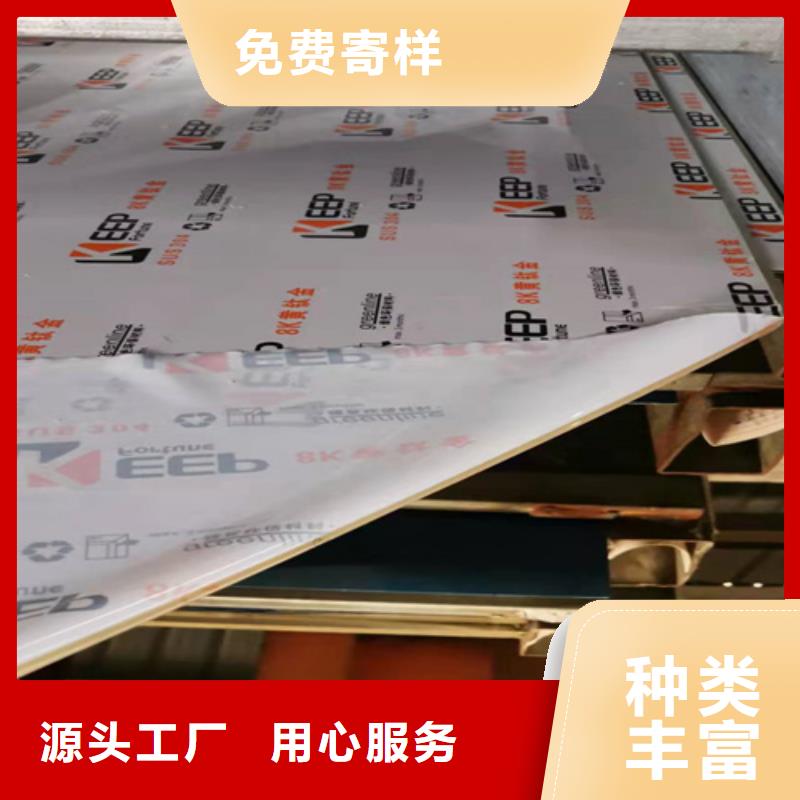 不锈钢彩板【310S不锈钢花纹板】质保一年