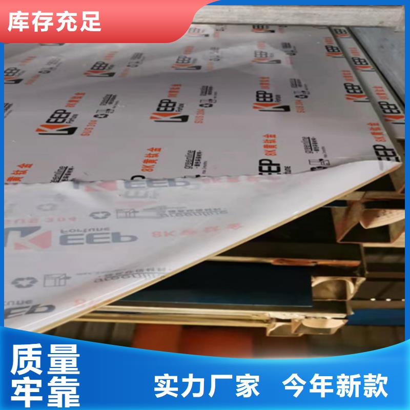 不锈钢彩板_2507工业不锈钢板服务始终如一