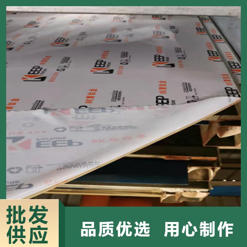 不锈钢彩板【310S不锈钢花纹板】质保一年