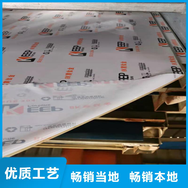 不锈钢彩板【310S不锈钢花纹板】质保一年