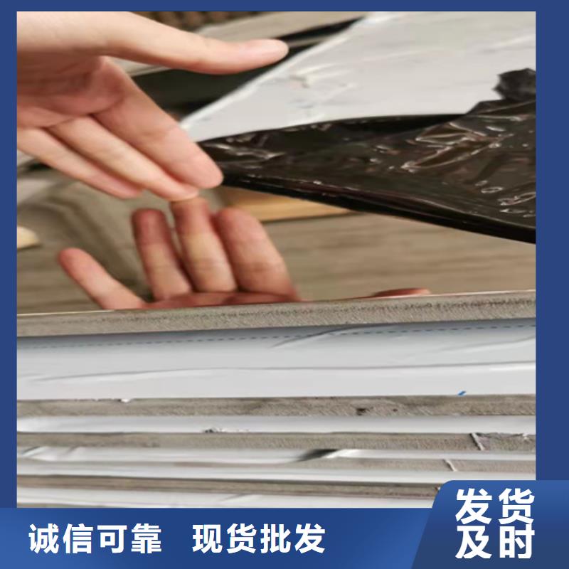 不锈钢彩板【310S不锈钢花纹板】质保一年