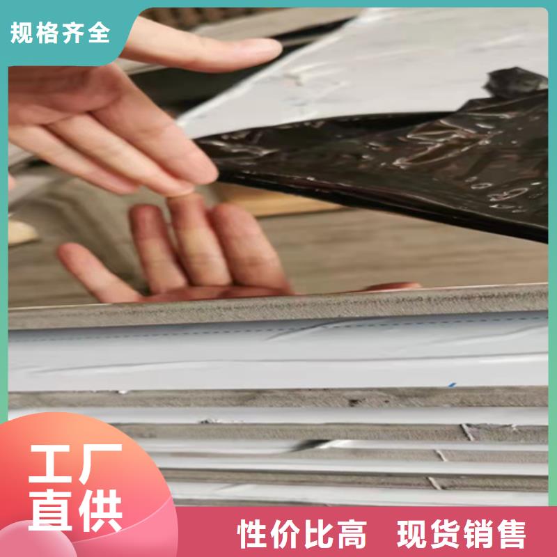 不锈钢彩板_2507工业不锈钢板服务始终如一