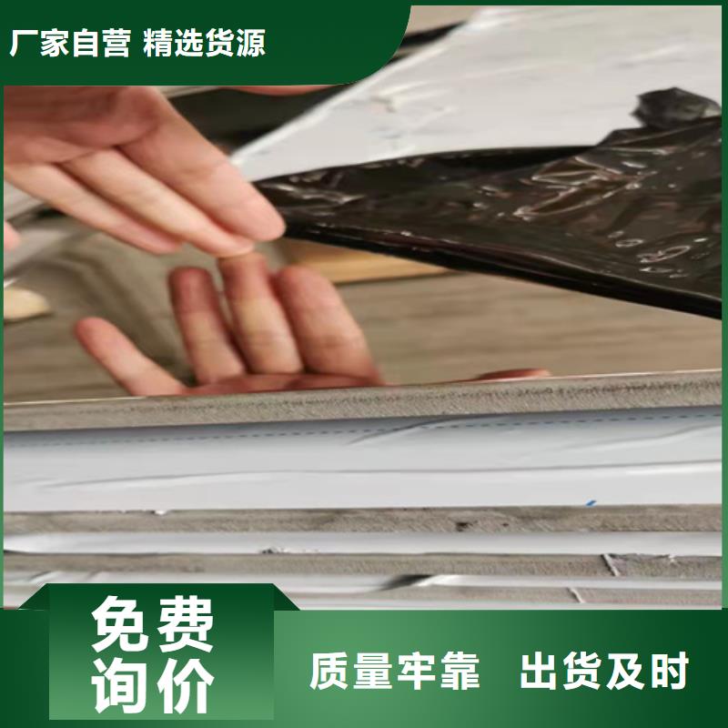 不锈钢彩板【310S不锈钢花纹板】质保一年