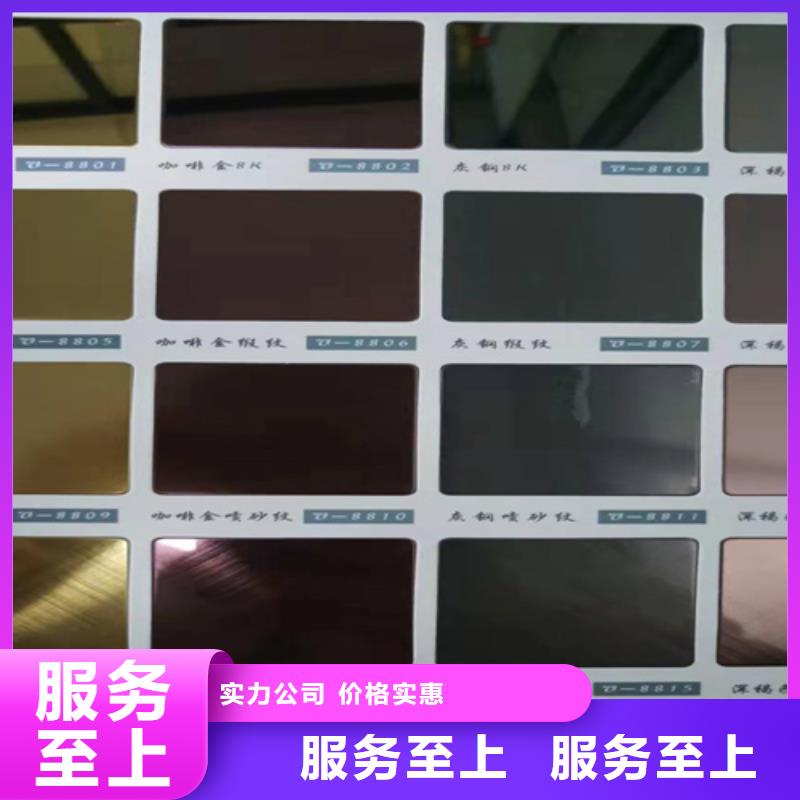 不锈钢彩板_2507工业不锈钢板服务始终如一