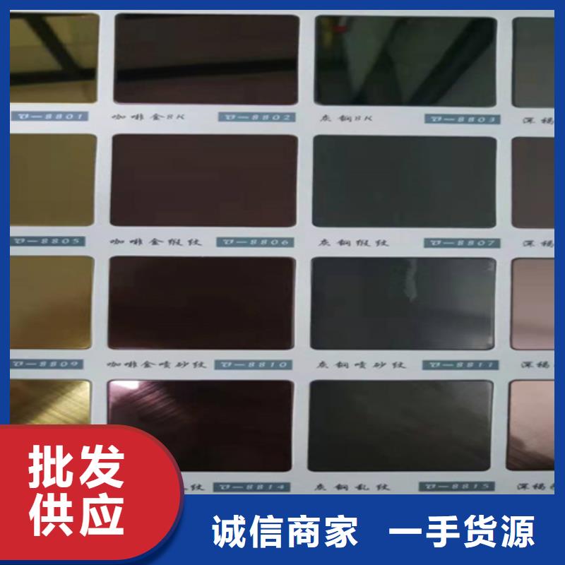 不锈钢彩板【310S不锈钢花纹板】质保一年