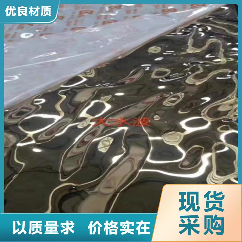 不锈钢彩板【310S不锈钢花纹板】质保一年